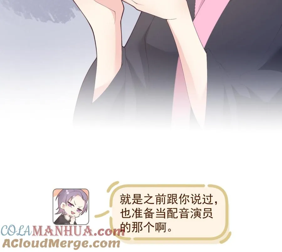 第14话 有喜欢的人了？72