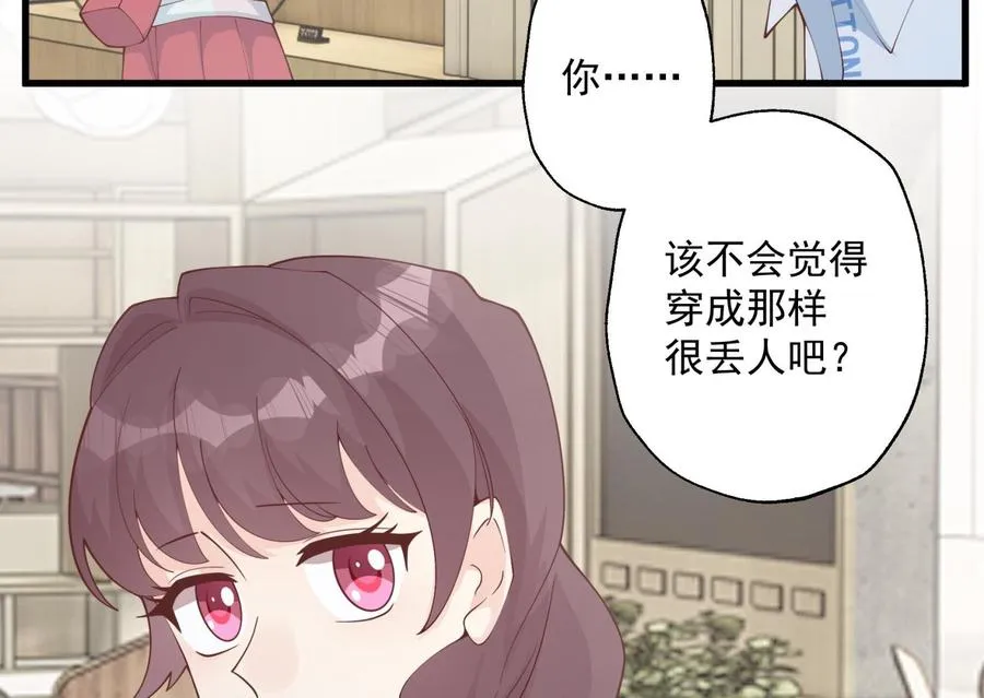 第34话 和别人有什么关系49