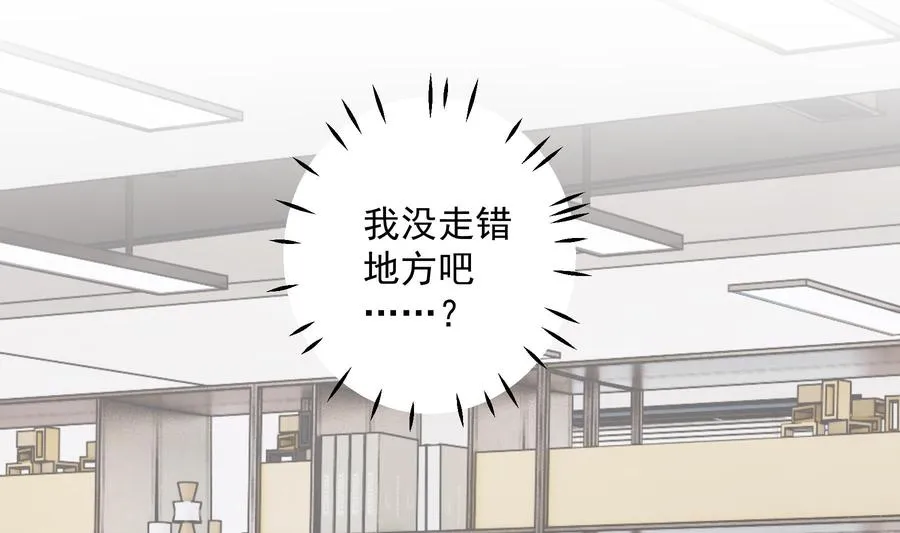 第39话 请多指教19