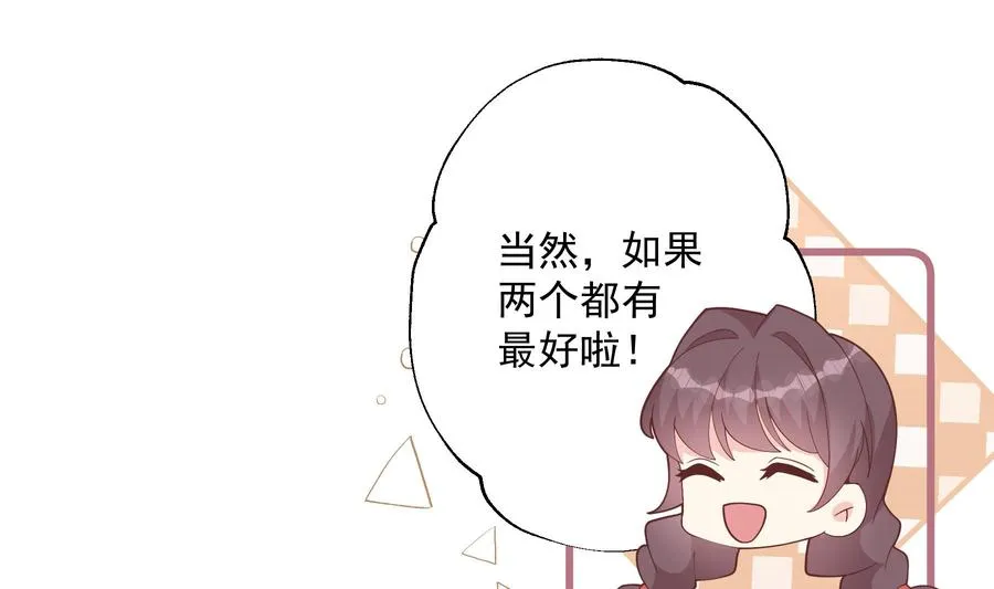 第24.5话 圣诞特辑78