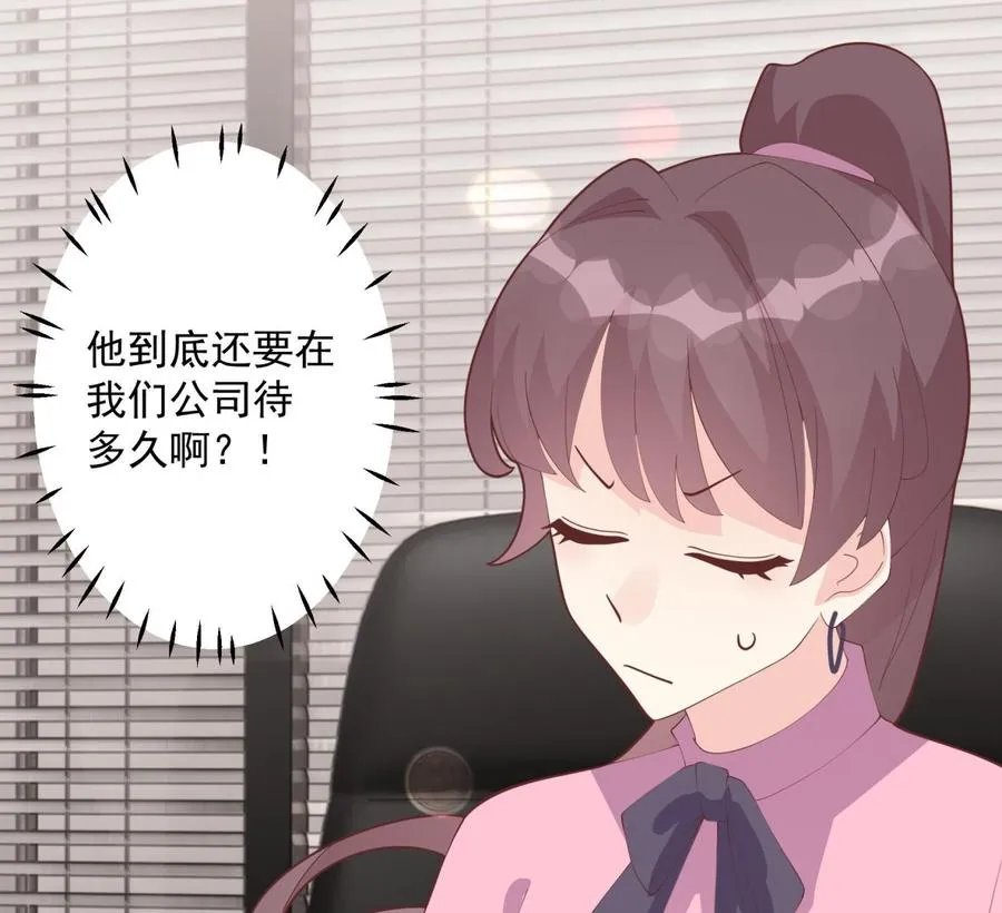 第17话 大型表白被拒现场61