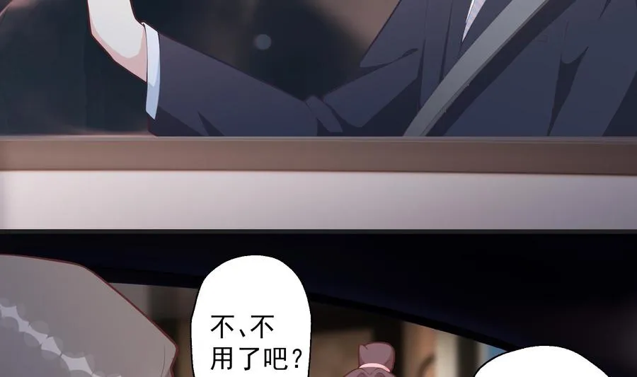 第12话 角色扮演？46