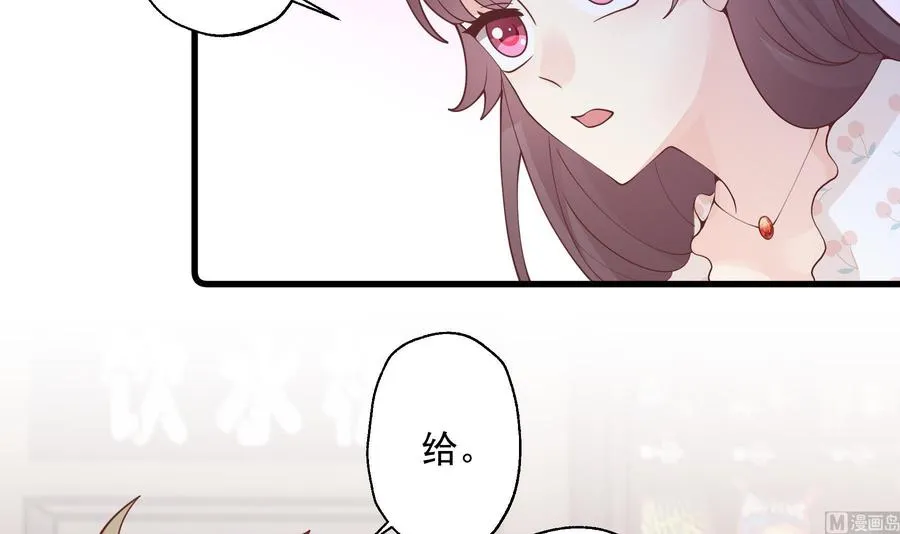 第33话 怎么能下手呢32