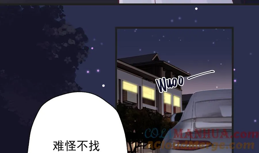 第12话 角色扮演？54