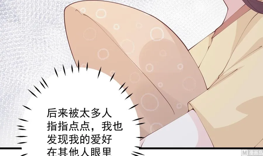 第35话 礼物14