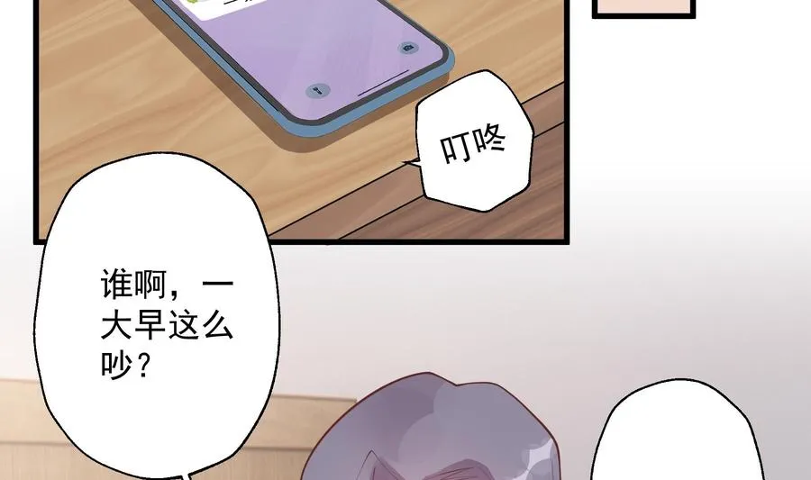 第15话 真的笙箫？52