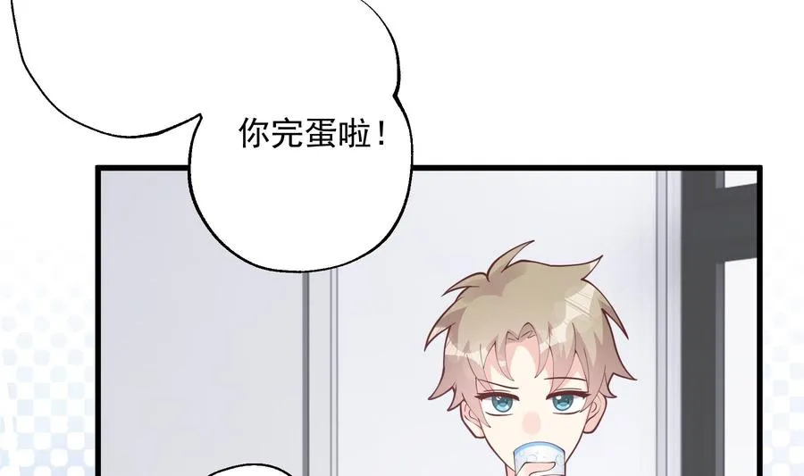 第32话 你怎么在这？25