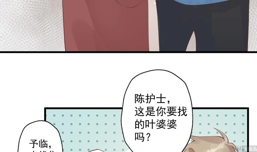 第33话 怎么能下手呢17