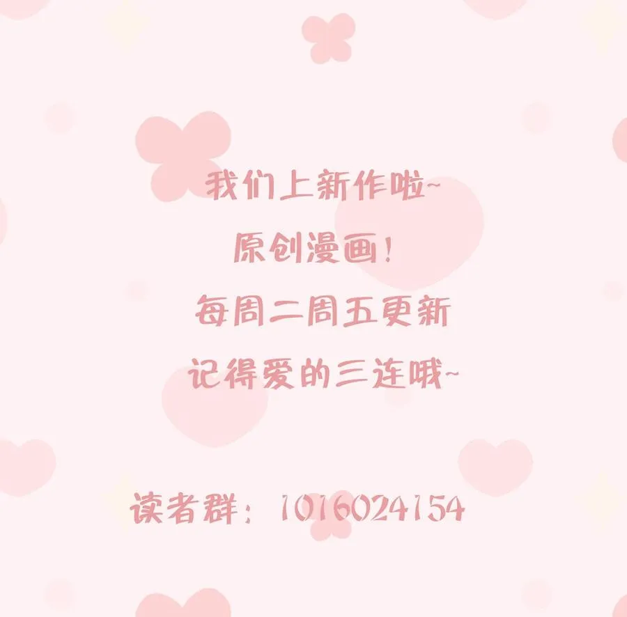 第7话 你太吵了94