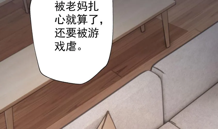 第5话 通电话了？70