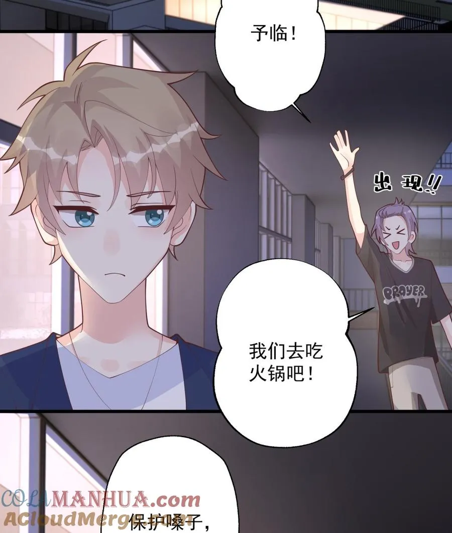第19话 你不可以42