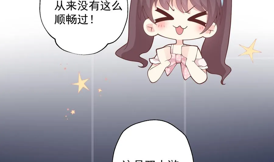 第47话 阮阮？28