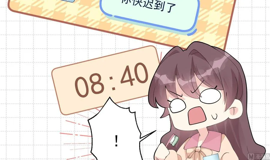 第15话 真的笙箫？26