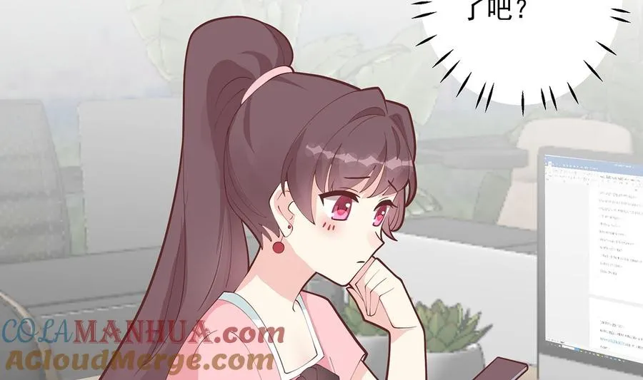 第11话 删除好友么？30