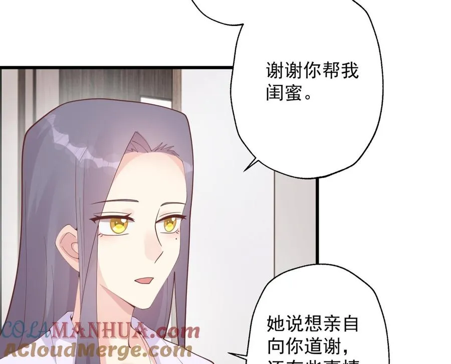 第27话 男神在说什么啊？39