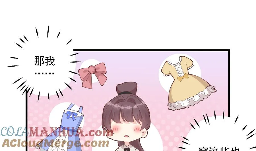 第39话 请多指教48