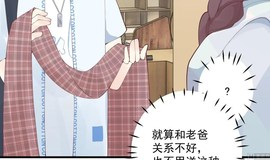 第34话 和别人有什么关系35