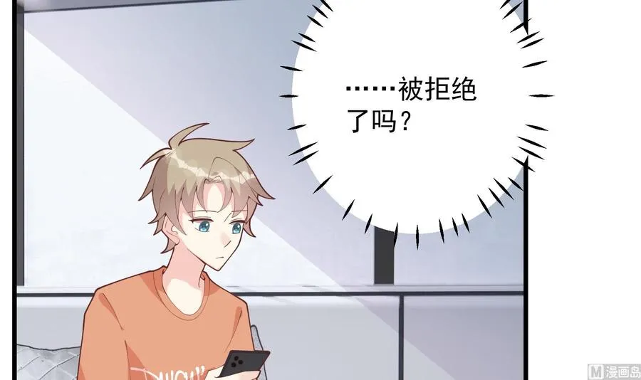 第28话 你也喜欢她？8