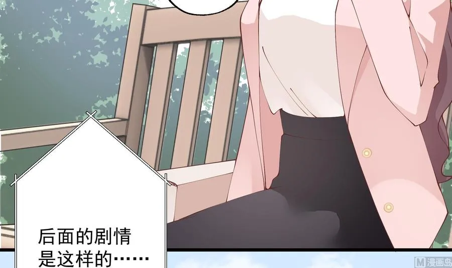第31话 是喜欢的吧23