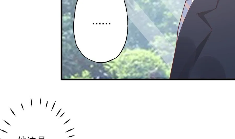 第17话 大型表白被拒现场79