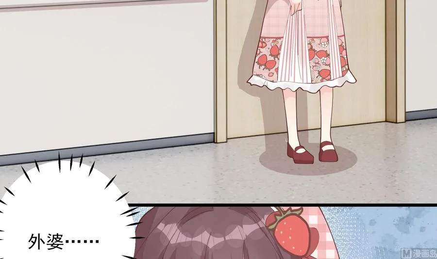 第37话 喜欢小的？38