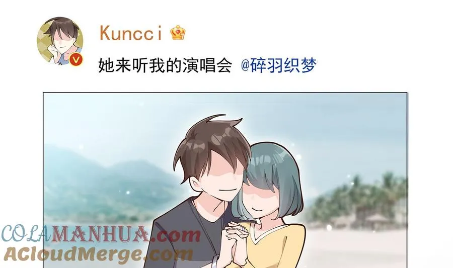 第1话 虚拟恋人？27