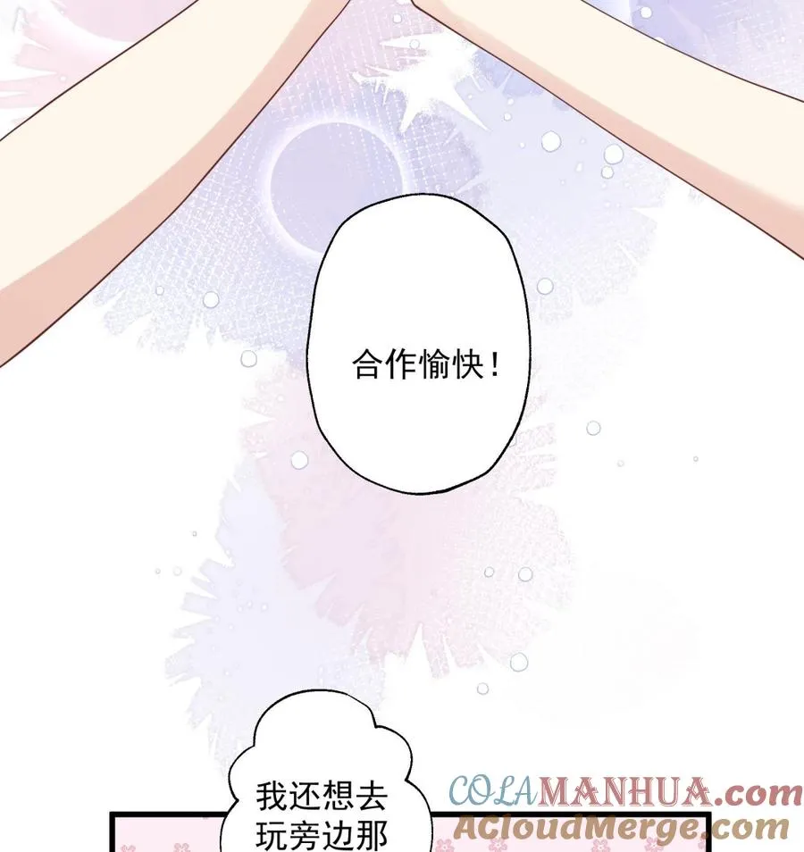 第47话 阮阮？36