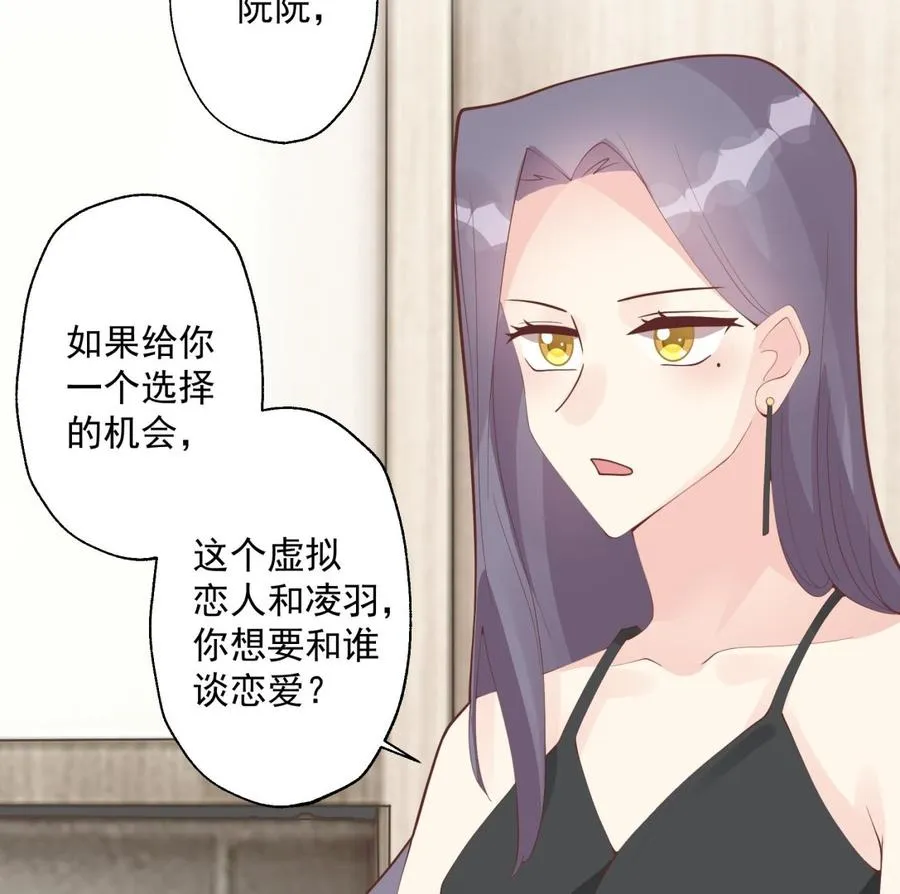 第19话 你不可以25