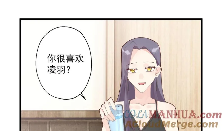 第19话 你不可以3