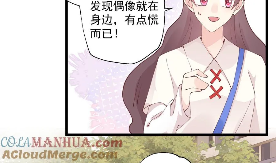 第45话 我喜欢你18