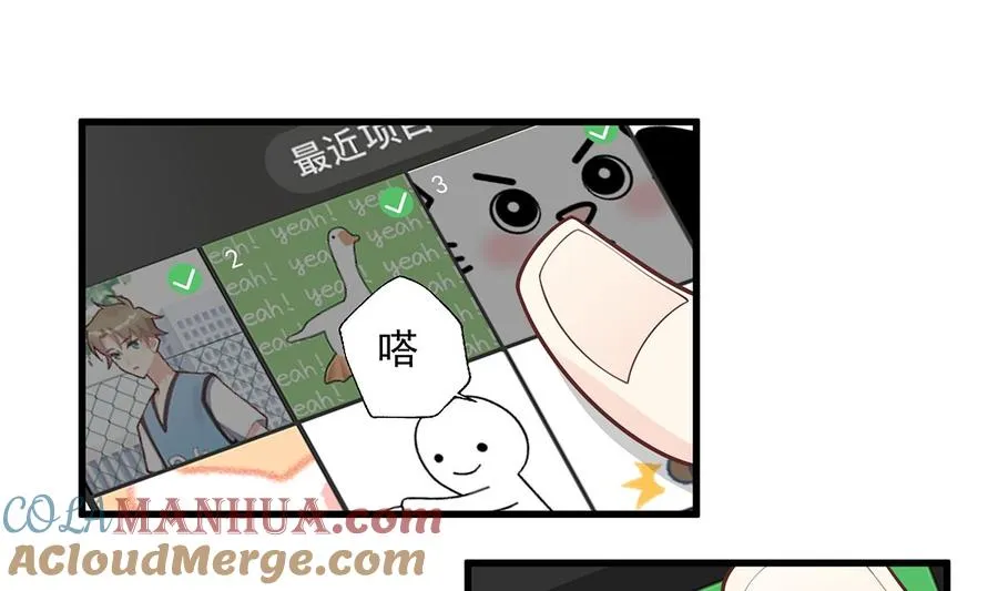 第10话 现实的掉马？63