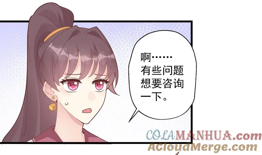 第26话 偶像本人！27