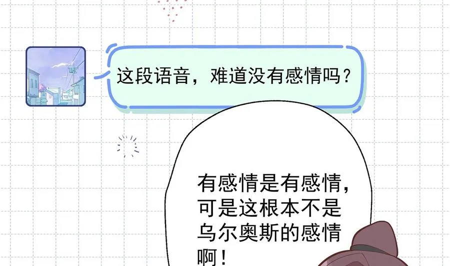第4话 啊咧，是他？58