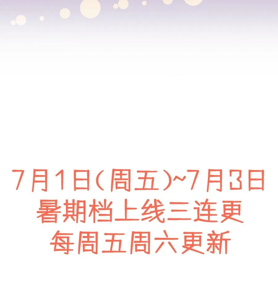第50话 大结局98