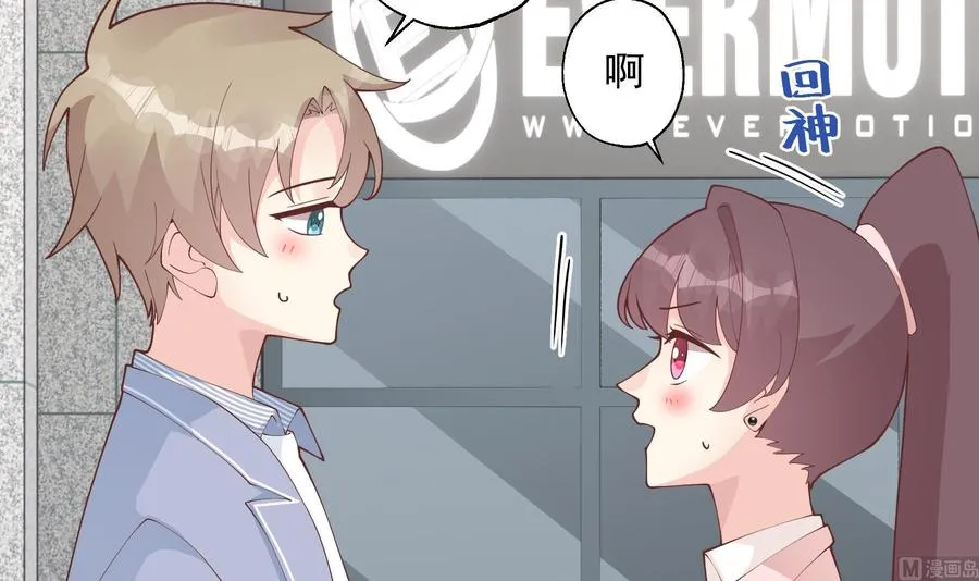 第30话 喜欢女主了么？5
