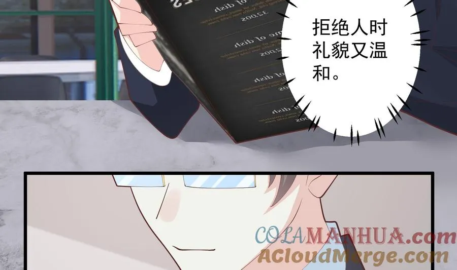 第18话 喜欢凌羽么？18