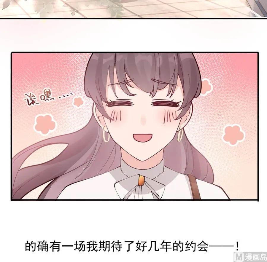 第1话 虚拟恋人？11