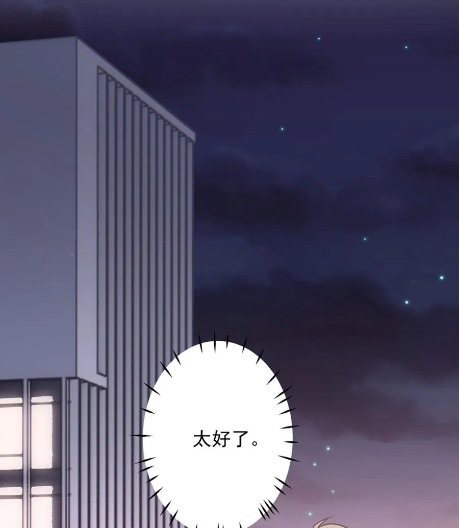第4话 啊咧，是他？82