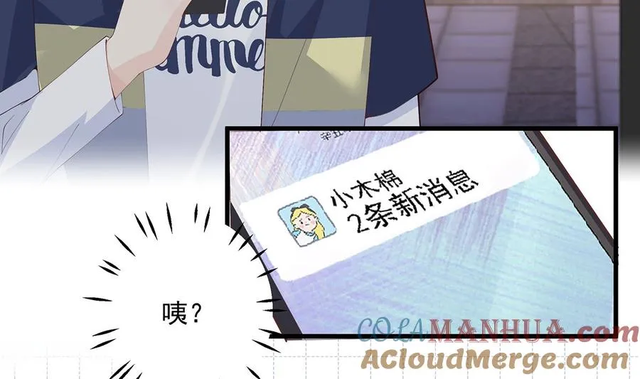 第20话 被女友拉黑了？69