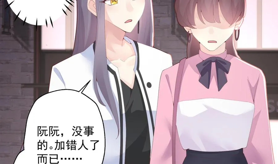 第21话 坐等真香16