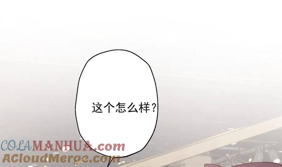 第34话 和别人有什么关系33
