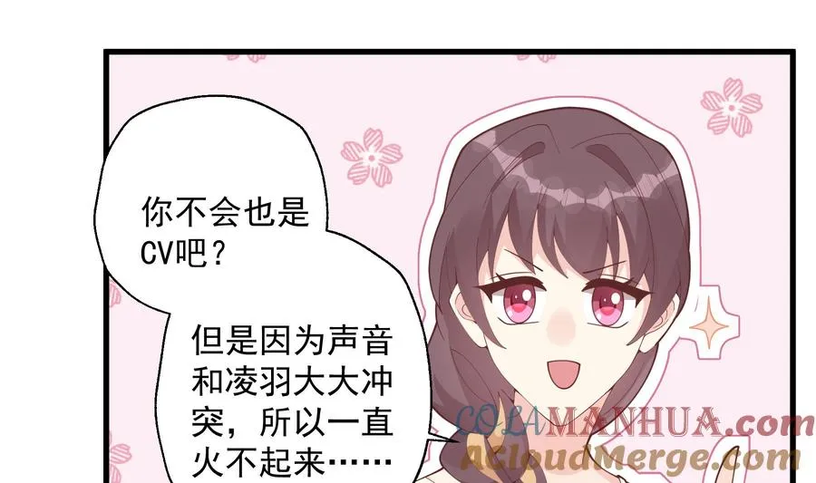 第44话 你在躲我？18
