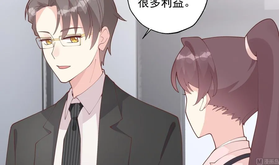 第28话 你也喜欢她？47