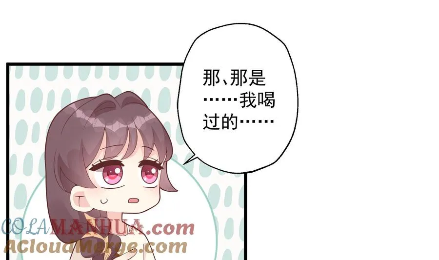 第41话 不讨厌不就是喜欢24