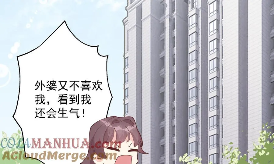 第32话 你怎么在这？75