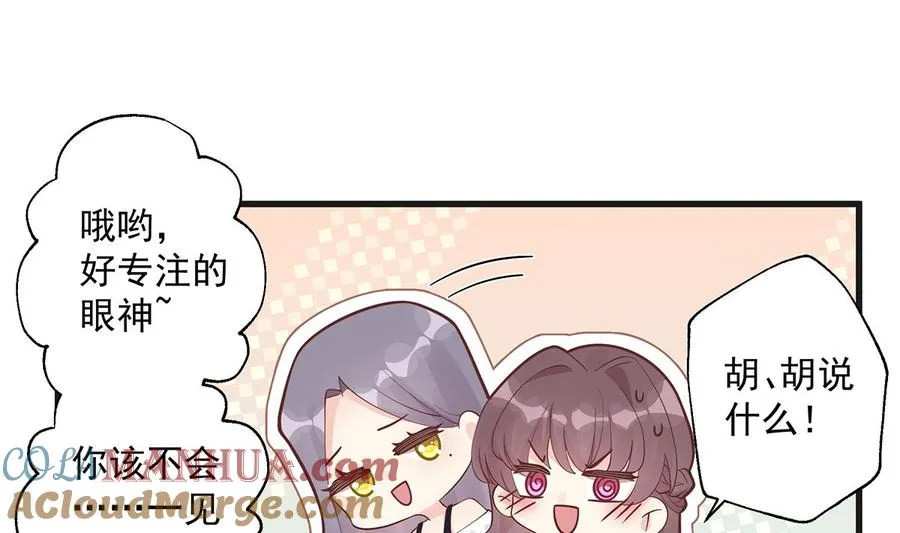 第5话 通电话了？12