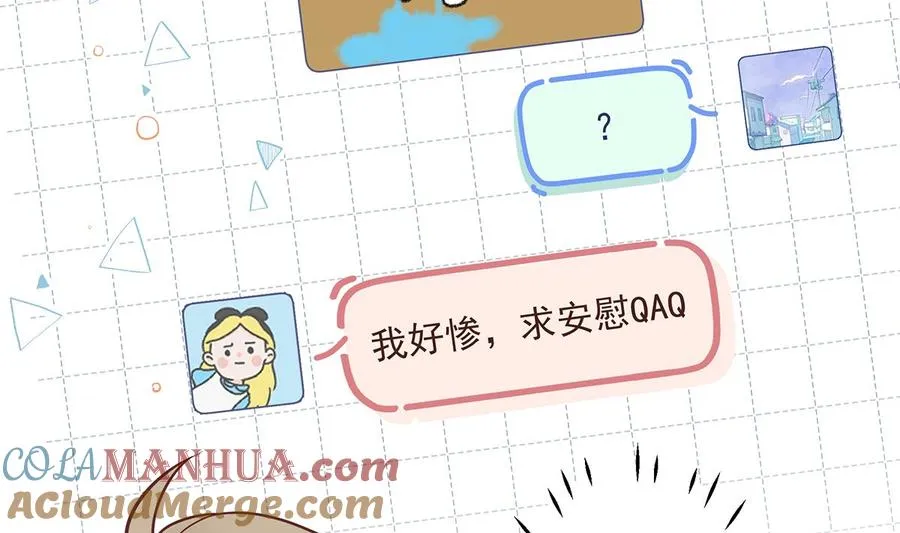 第4话 啊咧，是他？16