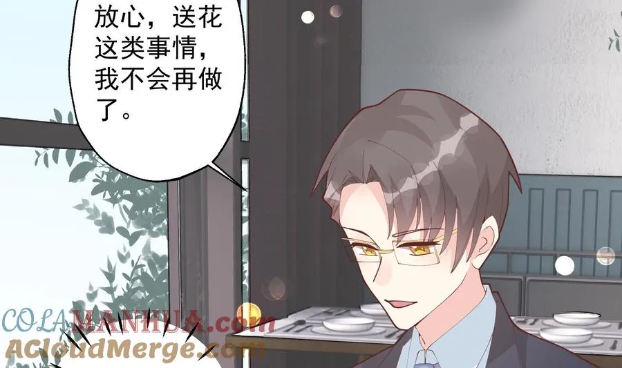 第18话 喜欢凌羽么？6
