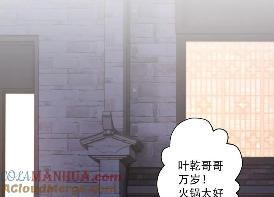 第20话 被女友拉黑了？63