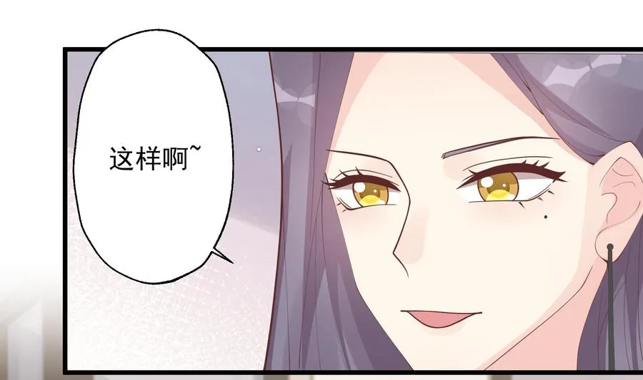 第19话 你不可以7